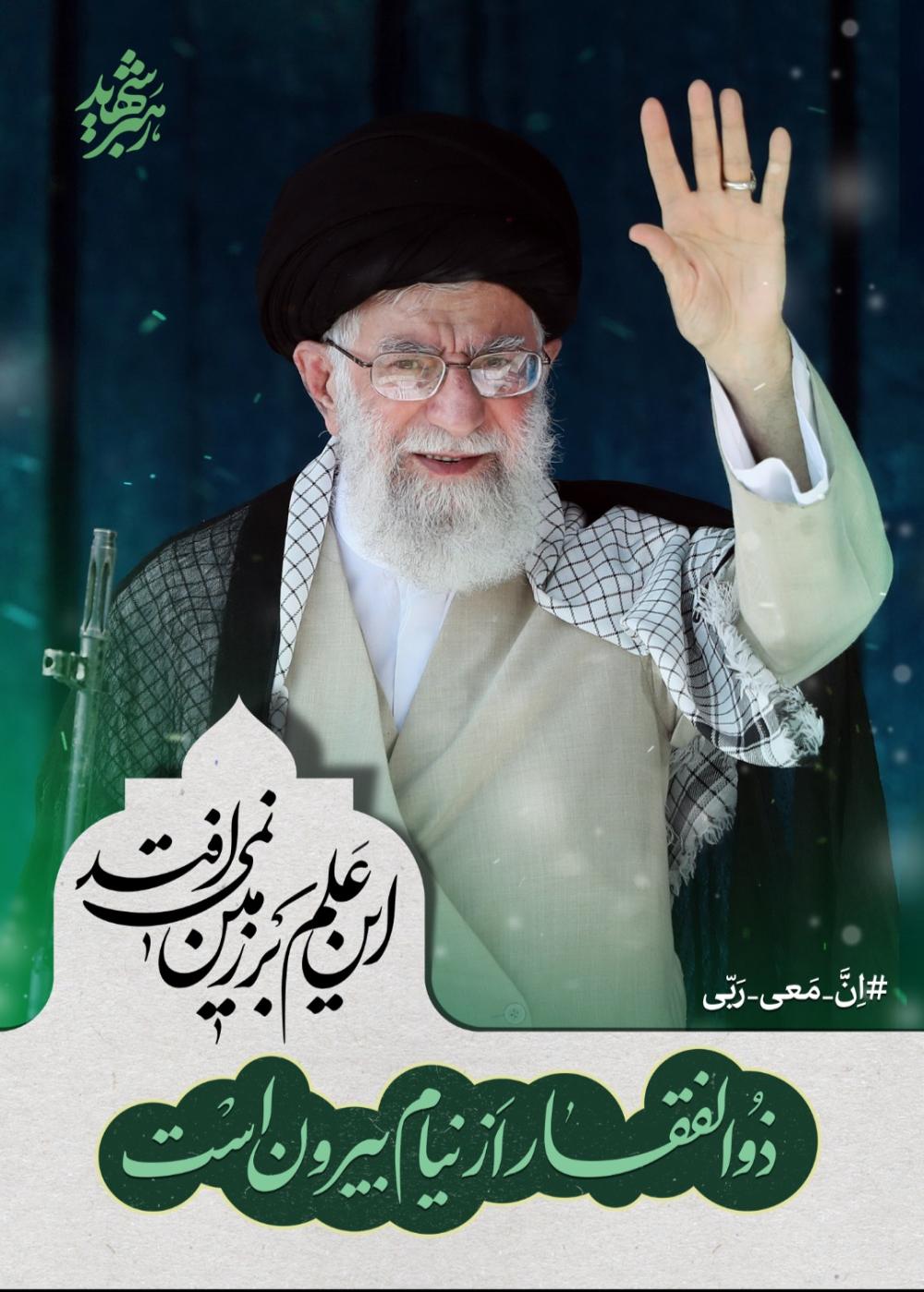 سید علی حسینی خامنه ای