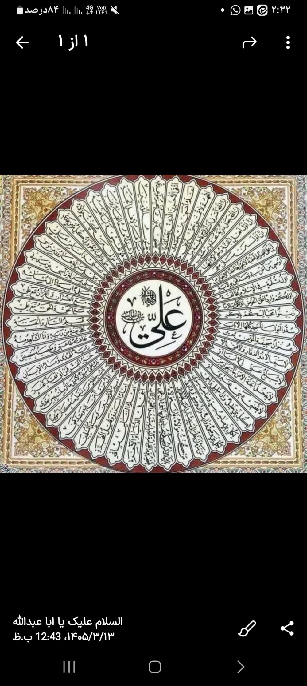 Hadad Hadadi