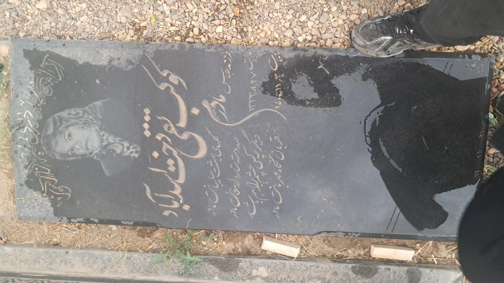 کوکب تقی دخت اسد آبادی