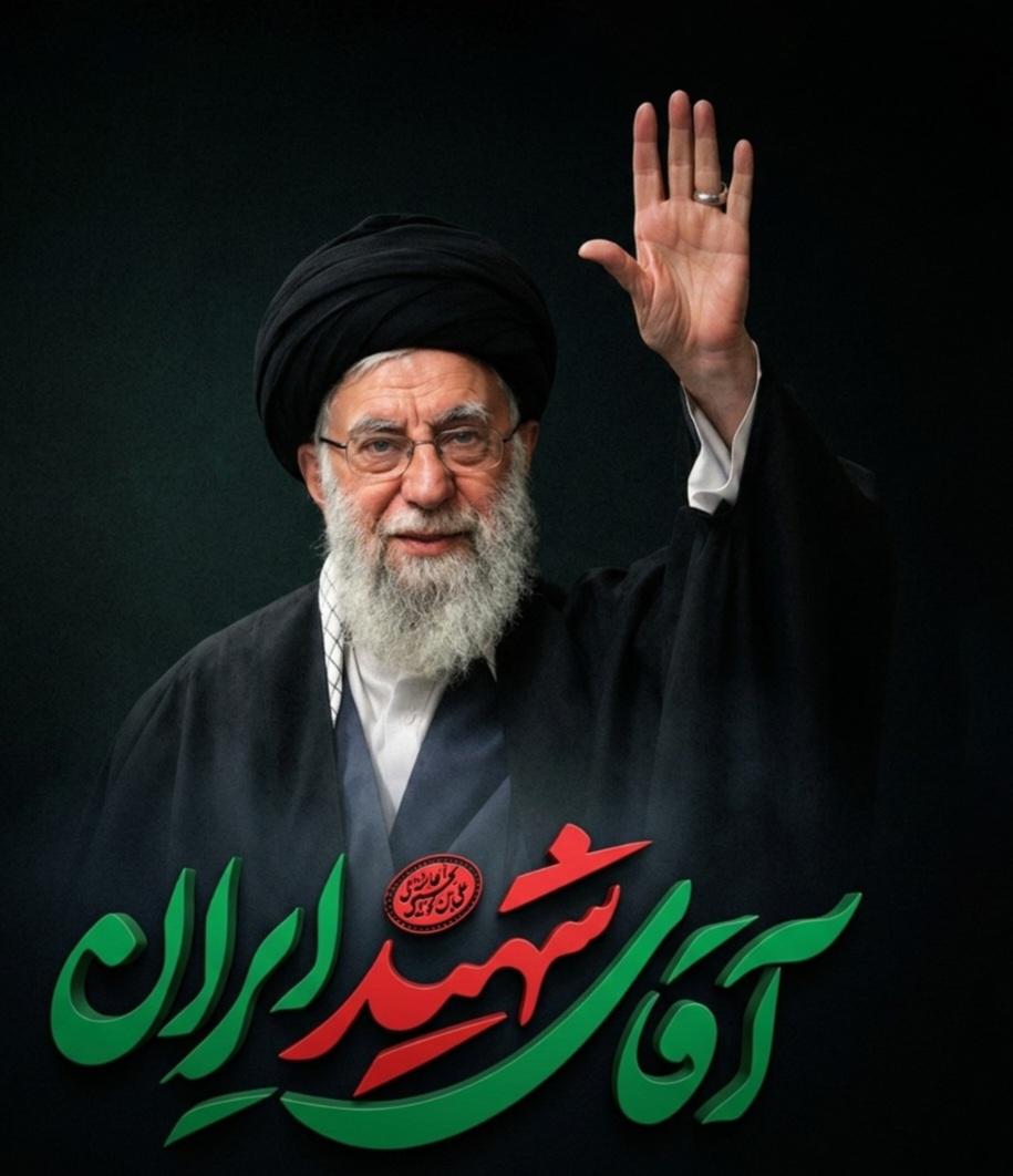 امام سید علی حسینی خامنه ای