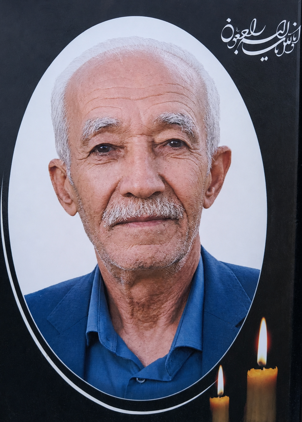 علی پروینی