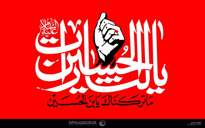 شهید آیت الله سید علی حسینی خامنه ای