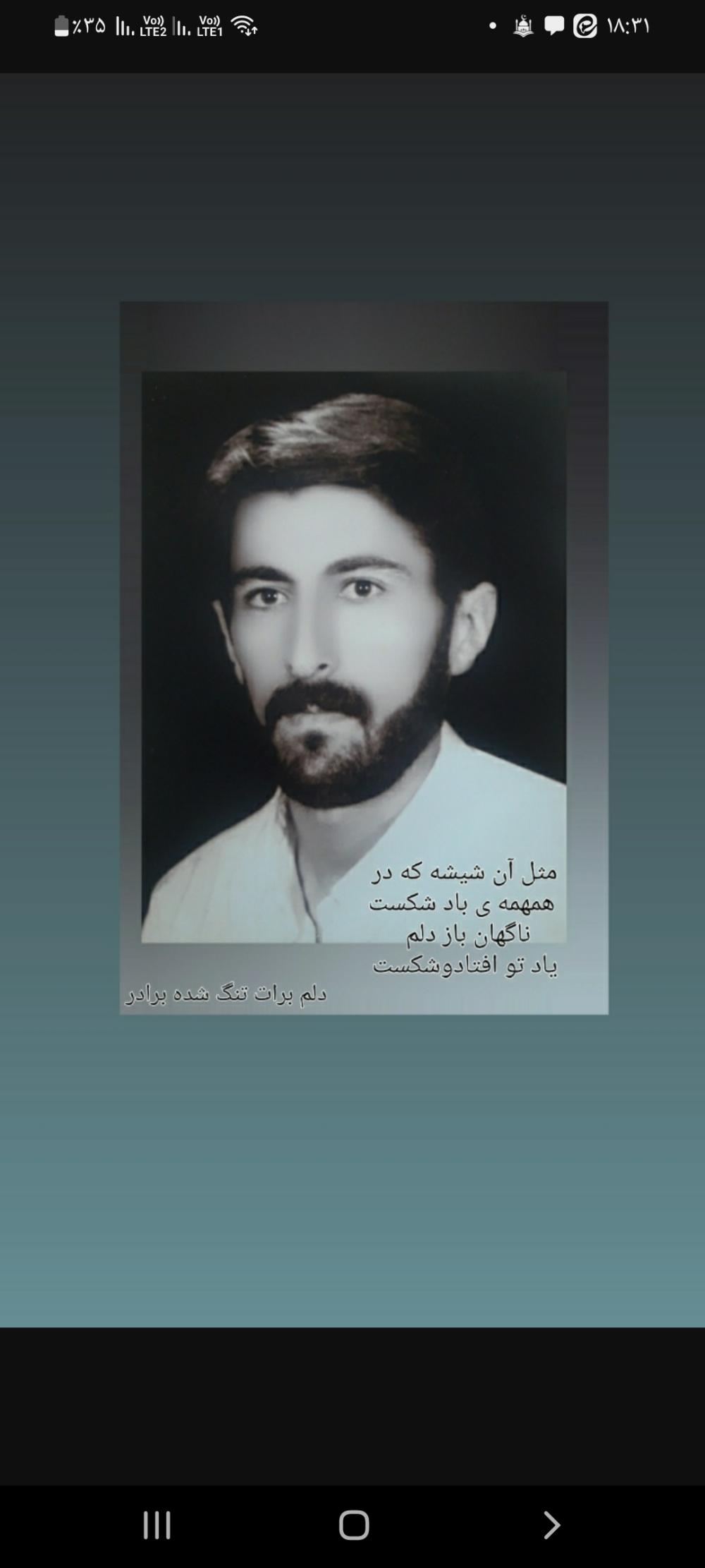 رسول فاتحی