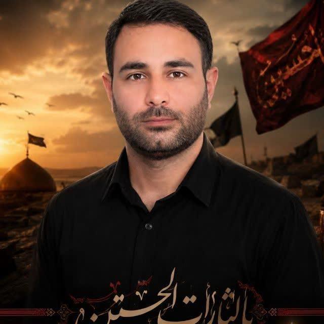 روح‌الله گیاهدوست