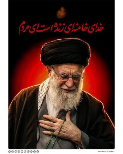 سیدعلی حسینی خامنه ای