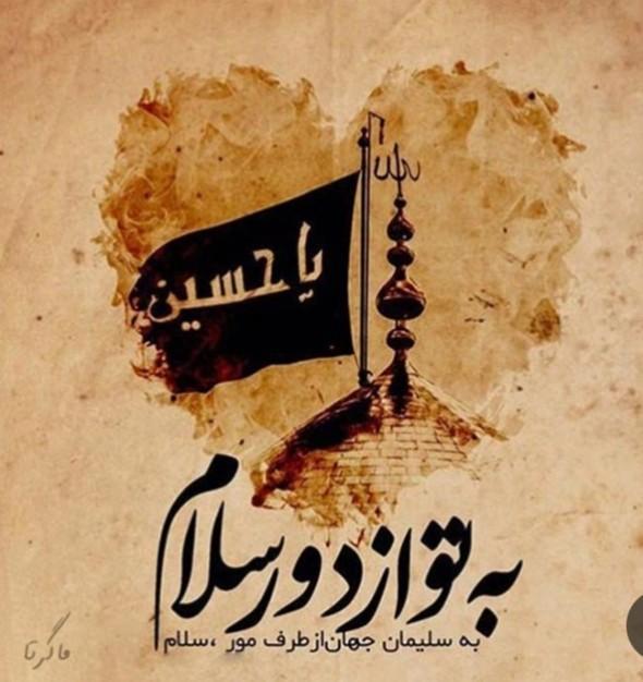 علی  امید ناصری