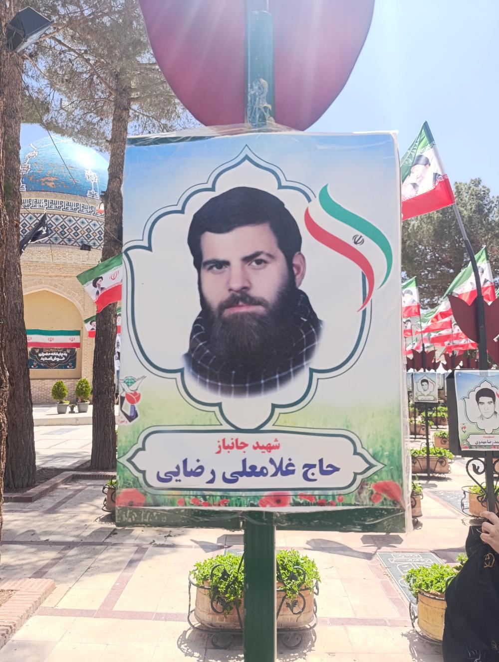 غلامعلی رضایی