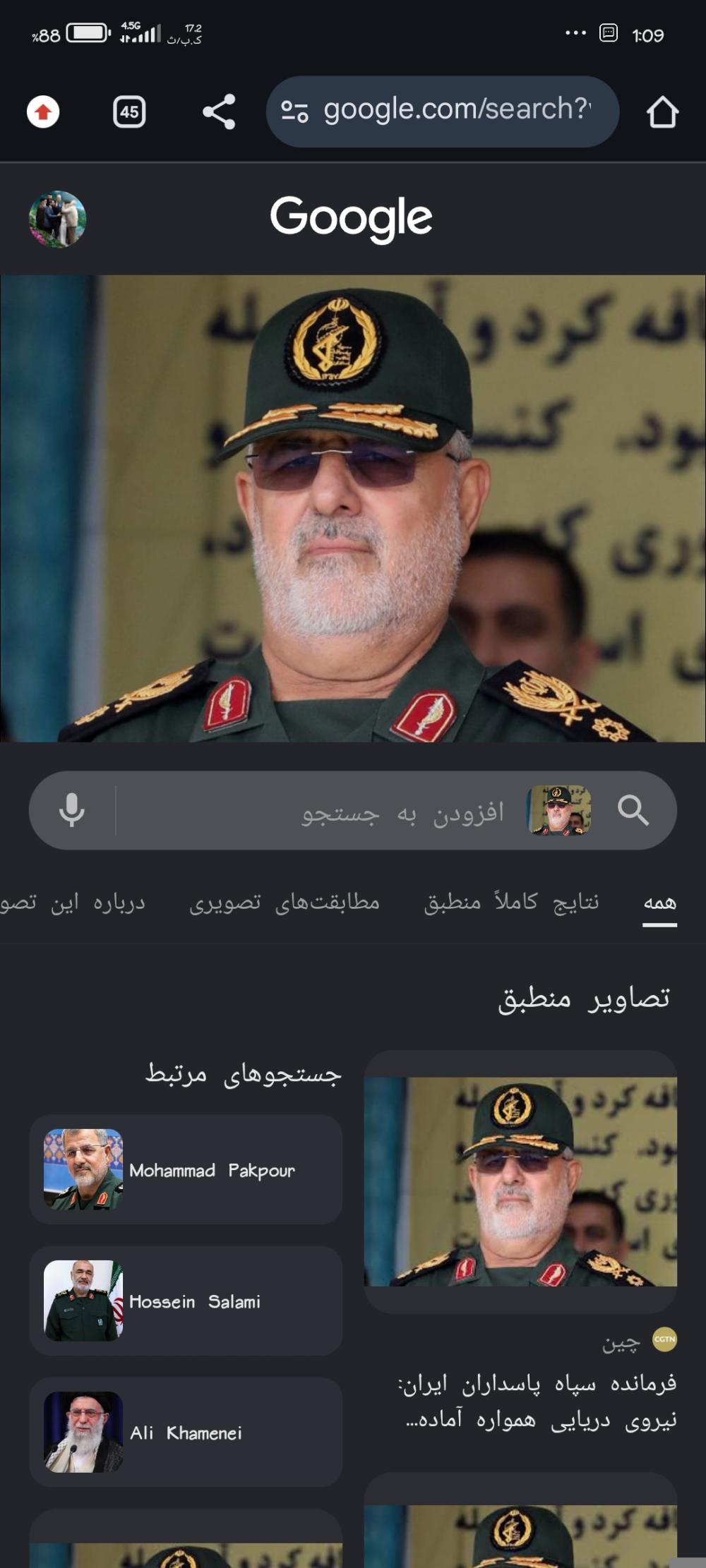 محمد پاکپور