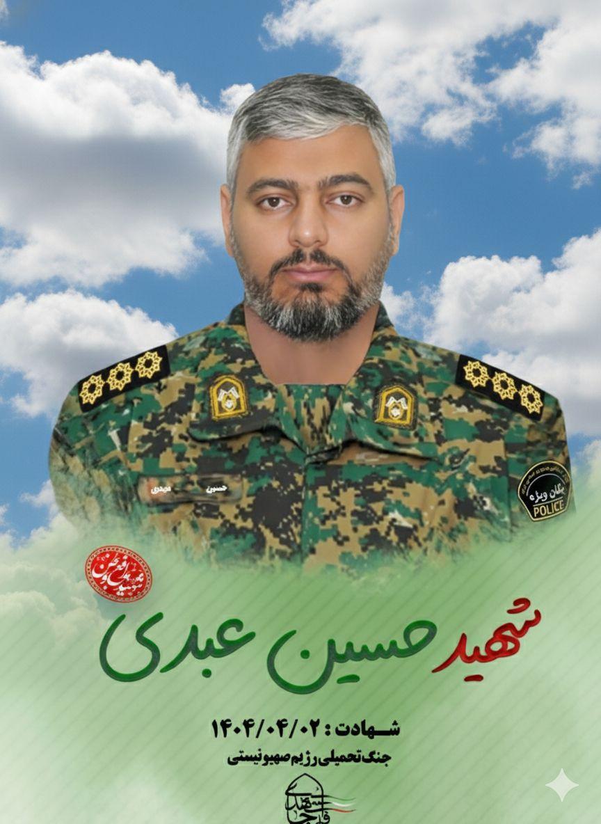 حسین عبدی طاستقار