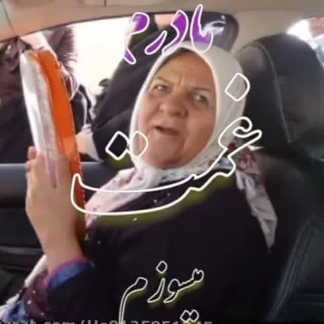 رقیه رضایی