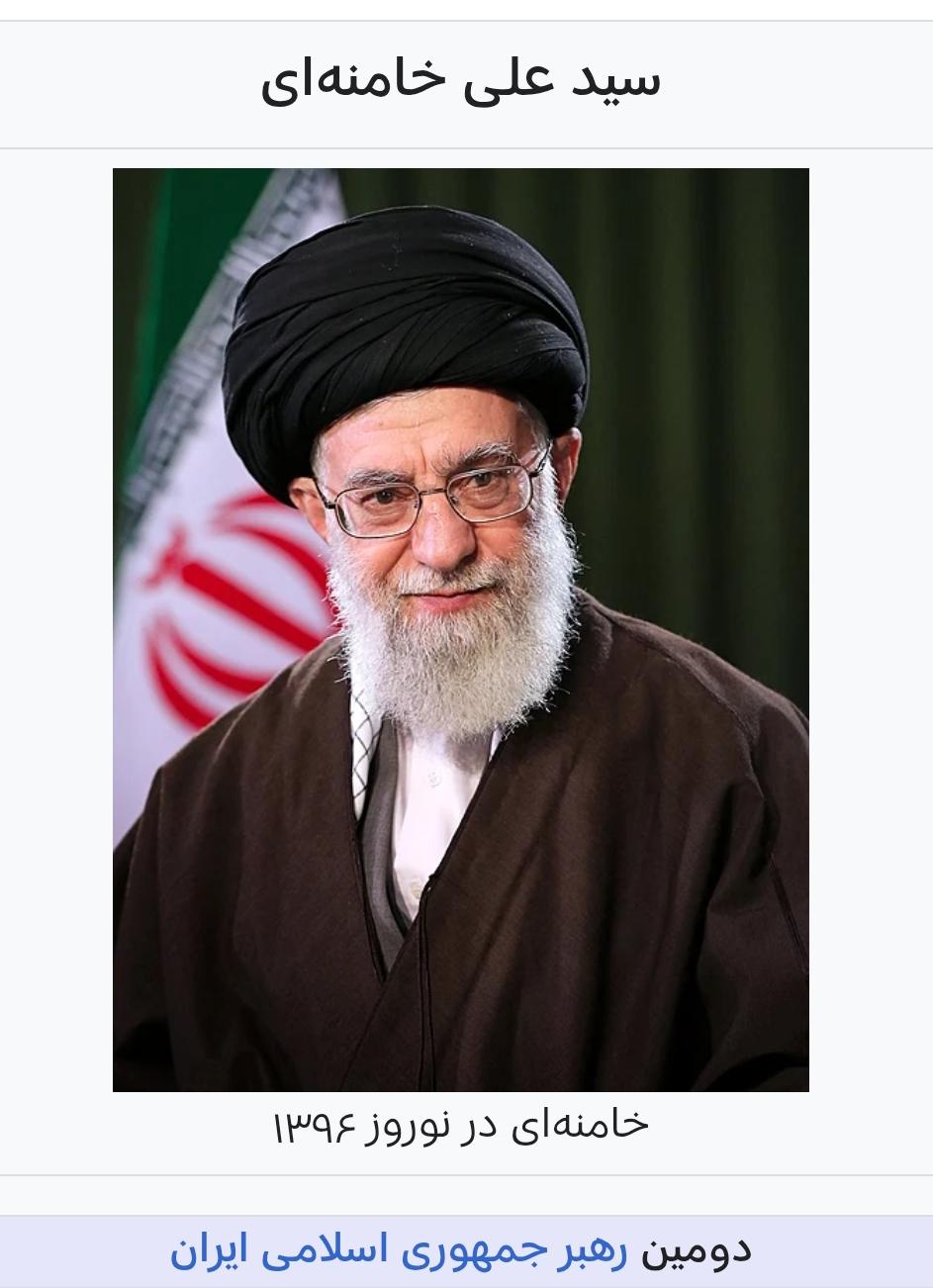 سیدعلی خامنه ای