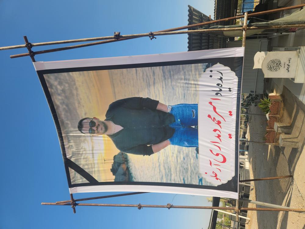 امیر محمد دیداری