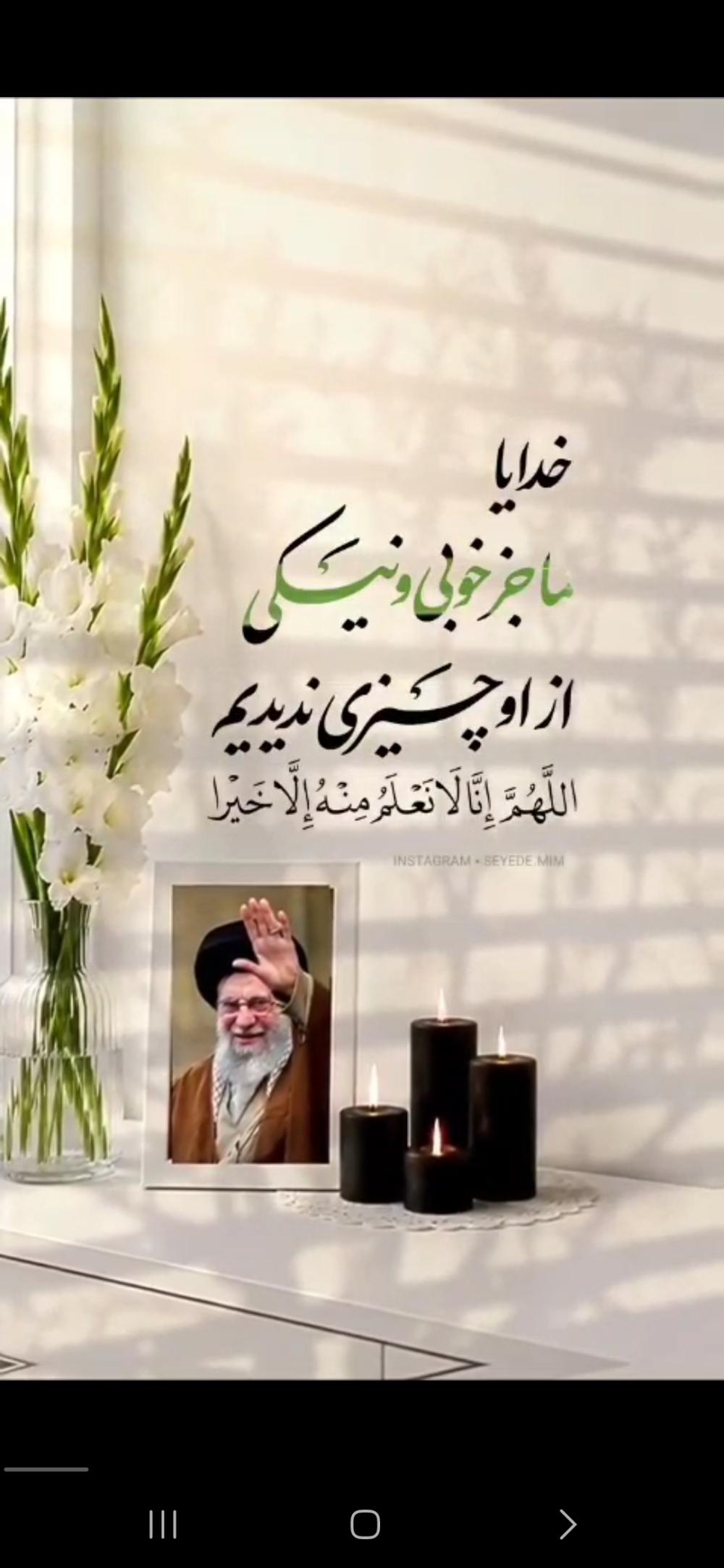شهید سید علی حسنی‌خامنه ای