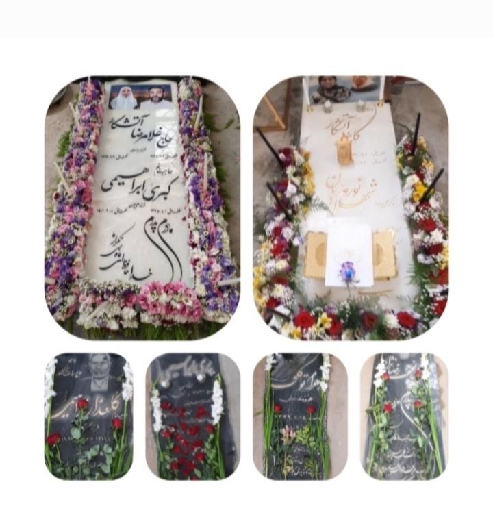 حاج غلامرضا آتشکار و   کبری ابراهیمی