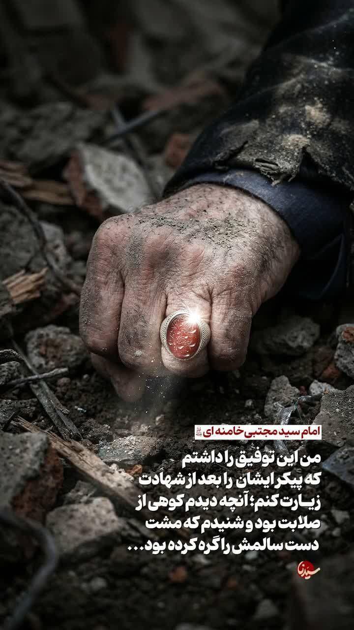 سید علی حسینی خامنه ای