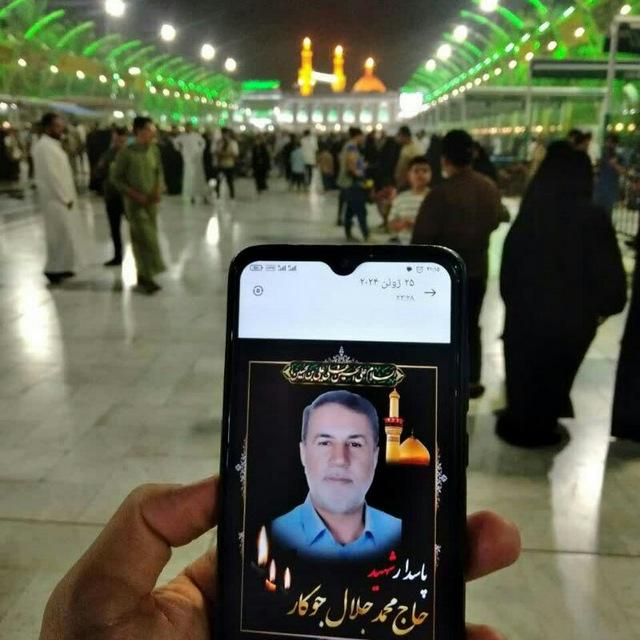 حاج محمد جلال جوکار