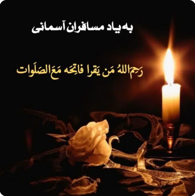 زهرا بخشی