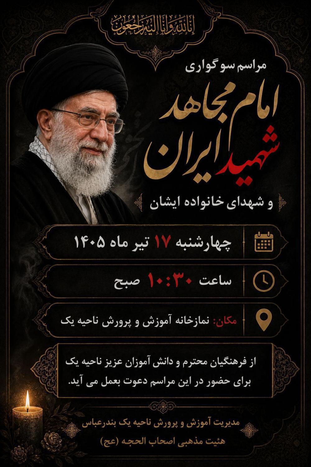علی محمدی