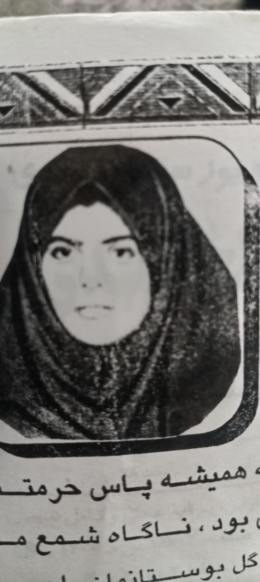 زهرا قرایی