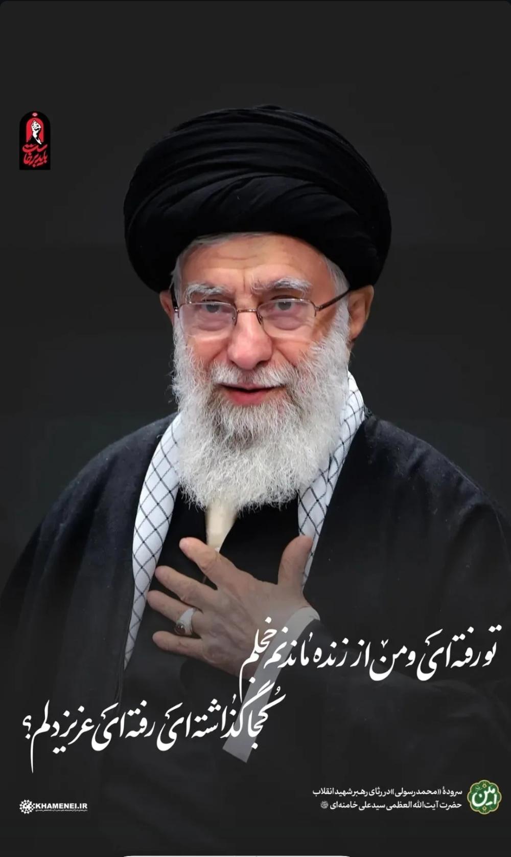 سیدعلی حسینی خامنه ای