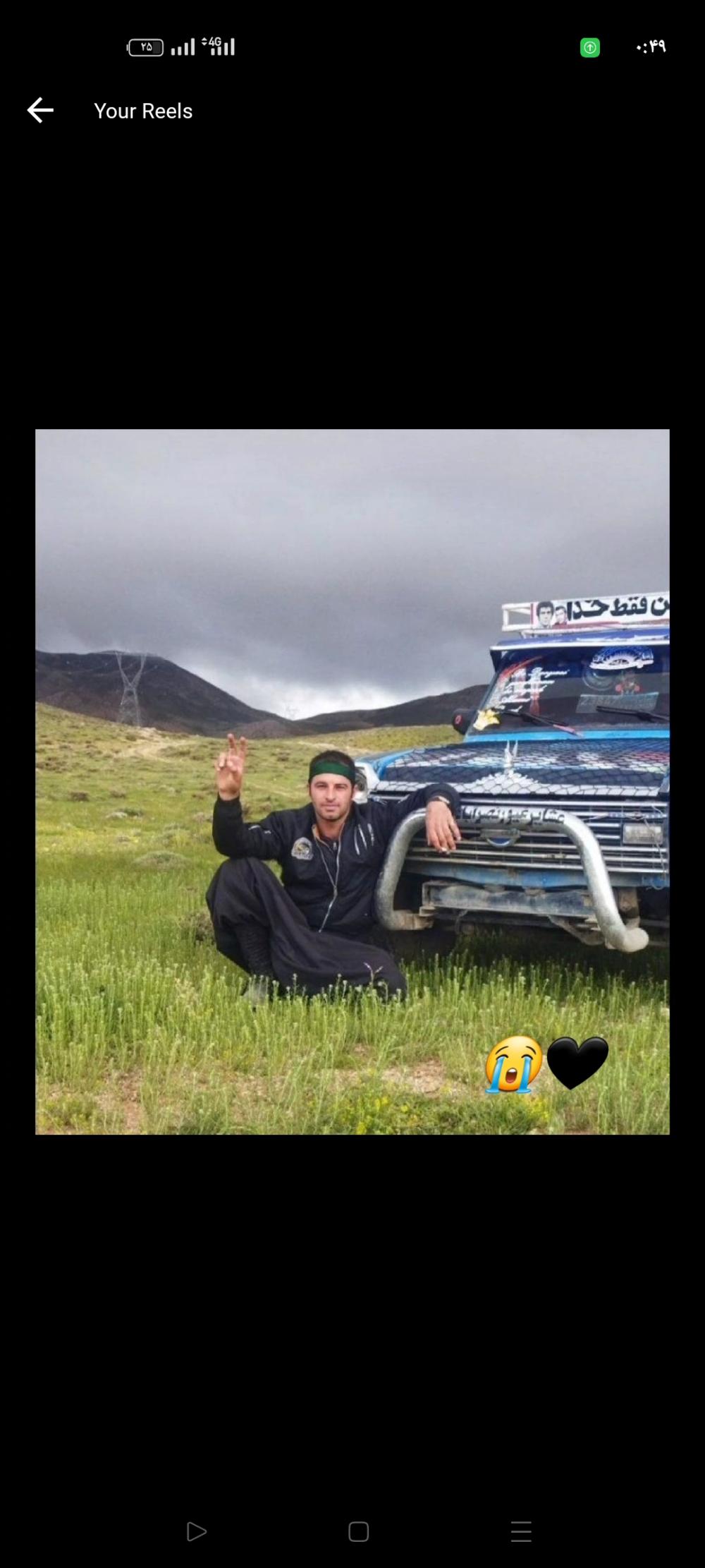 حسین عربصالحی