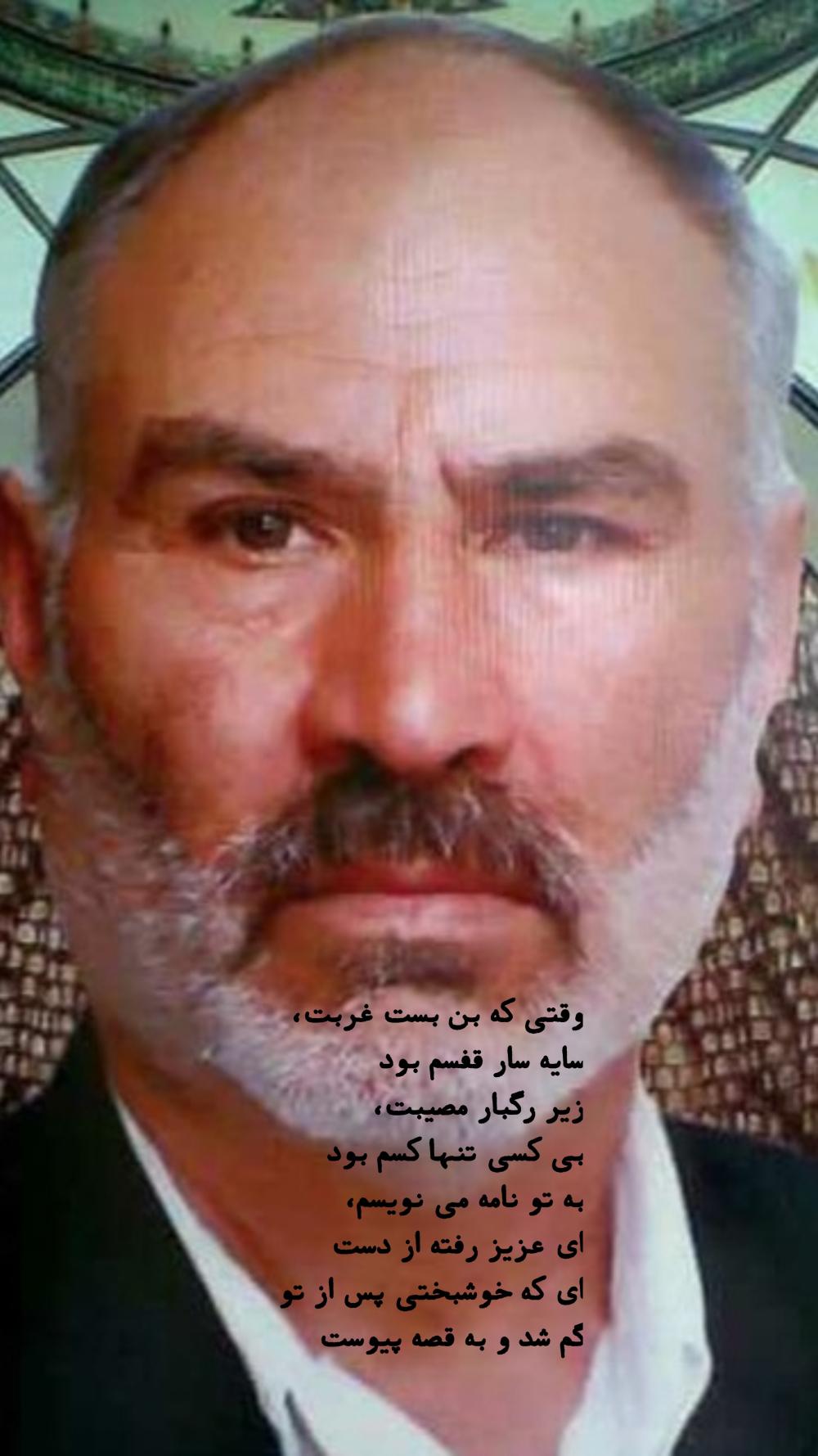 حبیب اله محمدی