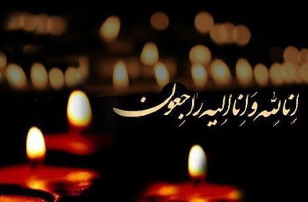 مرحومه شاه بی‌بی میرشکاری