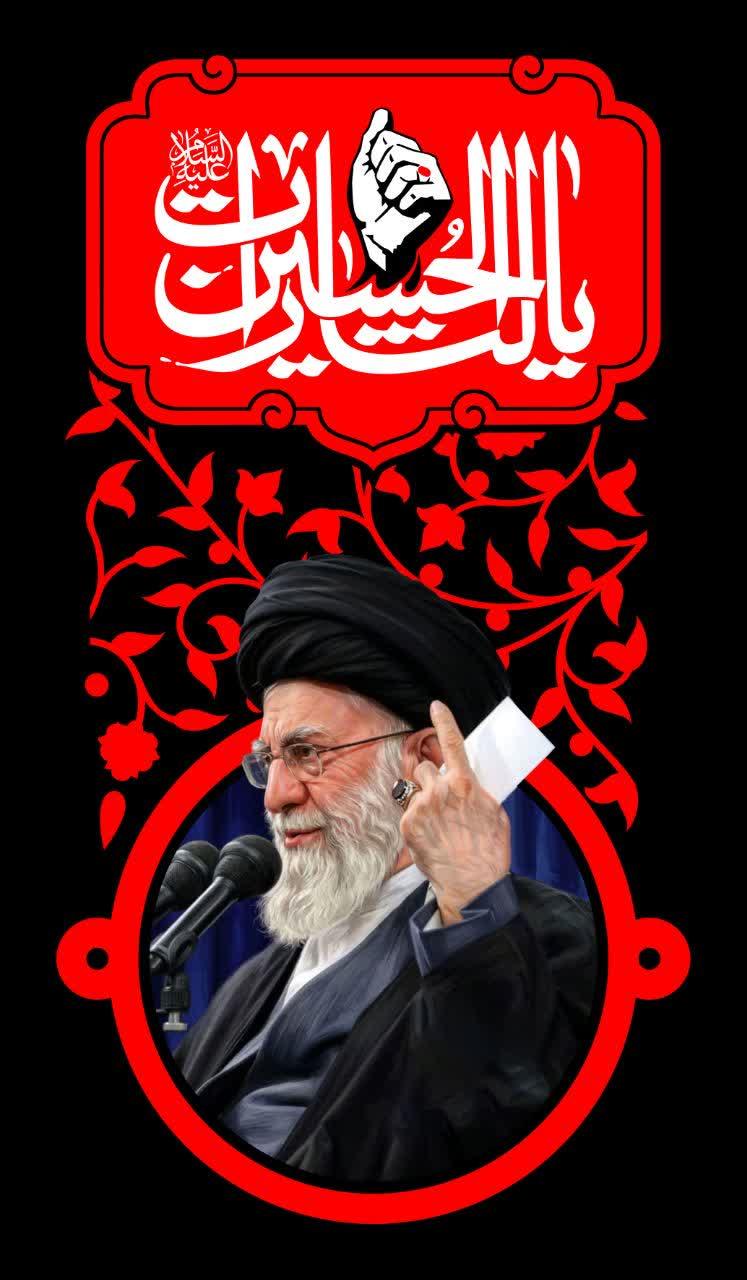 شهید آیت الله سیدعلی حسینی خامنه ای