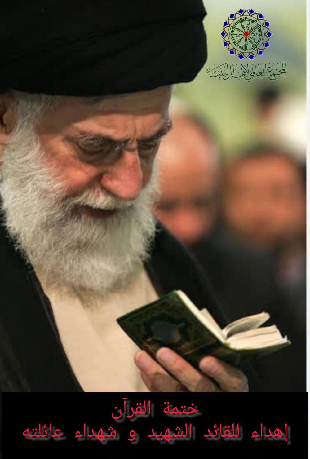 Ayatollah Seyed Ali Khamenei and his Family