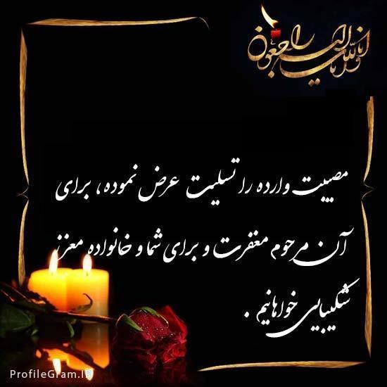 دانیال اسدی(امیری)