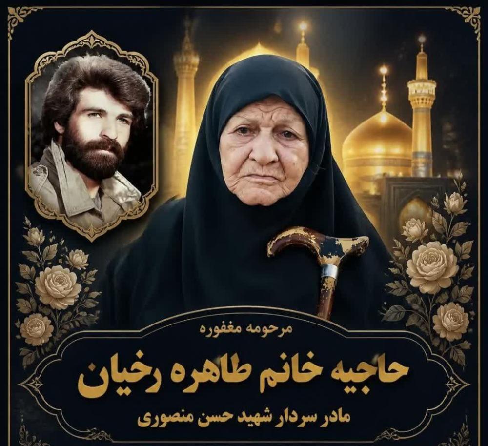 طاهره رخیان