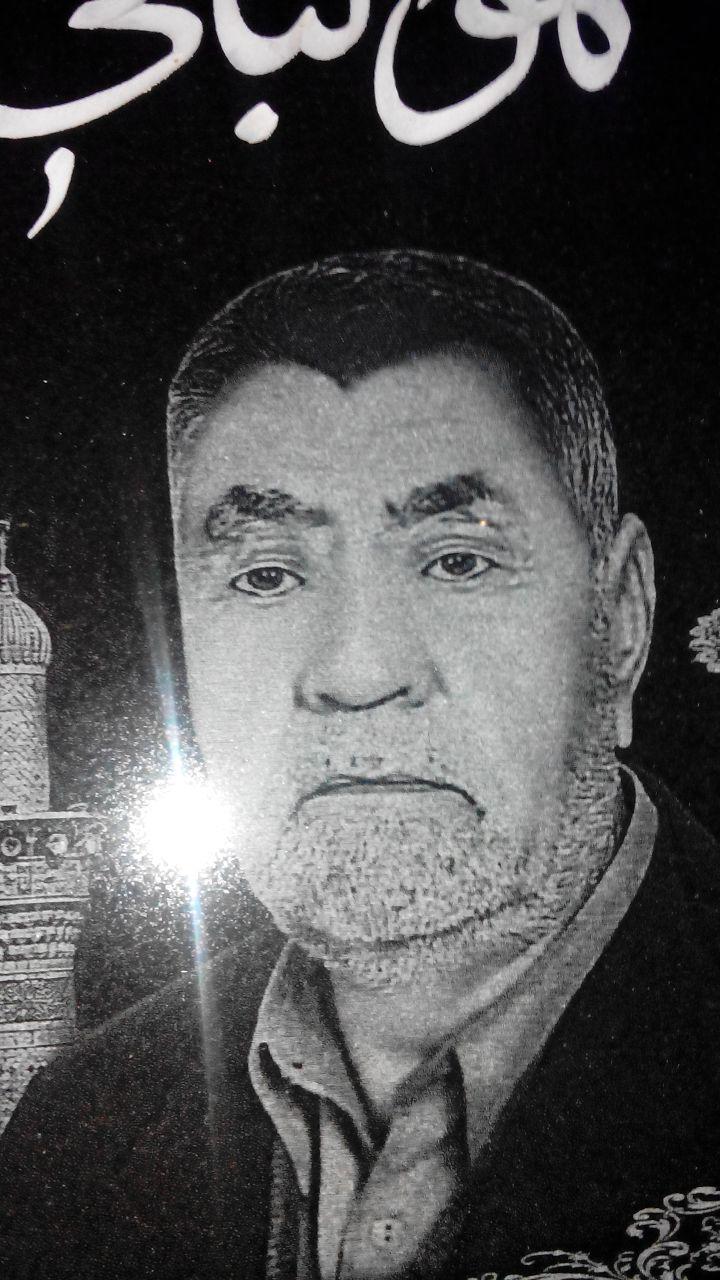 سیدمرتضی حسینی دینانی