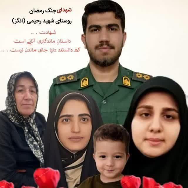 مهدی بازگیر،محمدجوادبازگیر،آغازاده بازگیر،رقیه بازگیر، فاطمه میرنصیری بازگیر