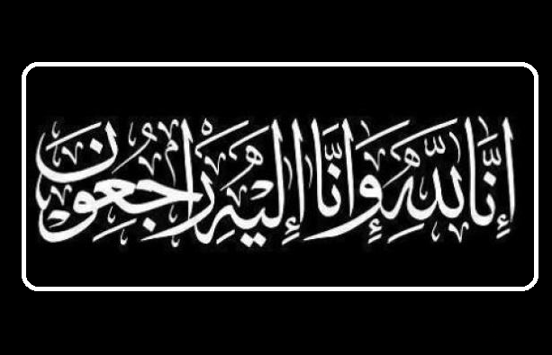 پدر آرمین ندایی