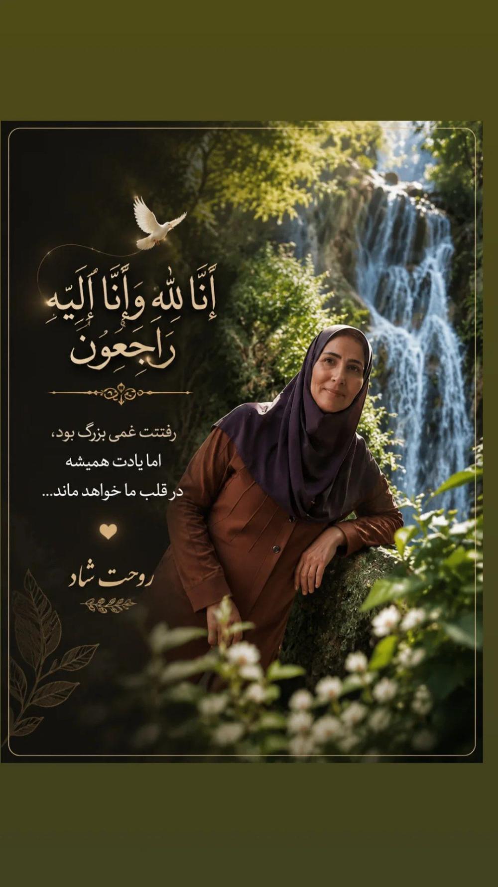 فاطمه صادقی
