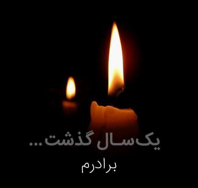 خسرو رضائی
