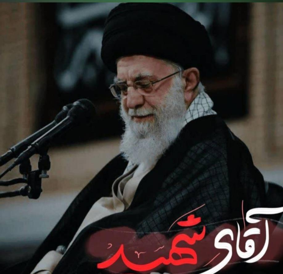 سیدعلی خامنه ای