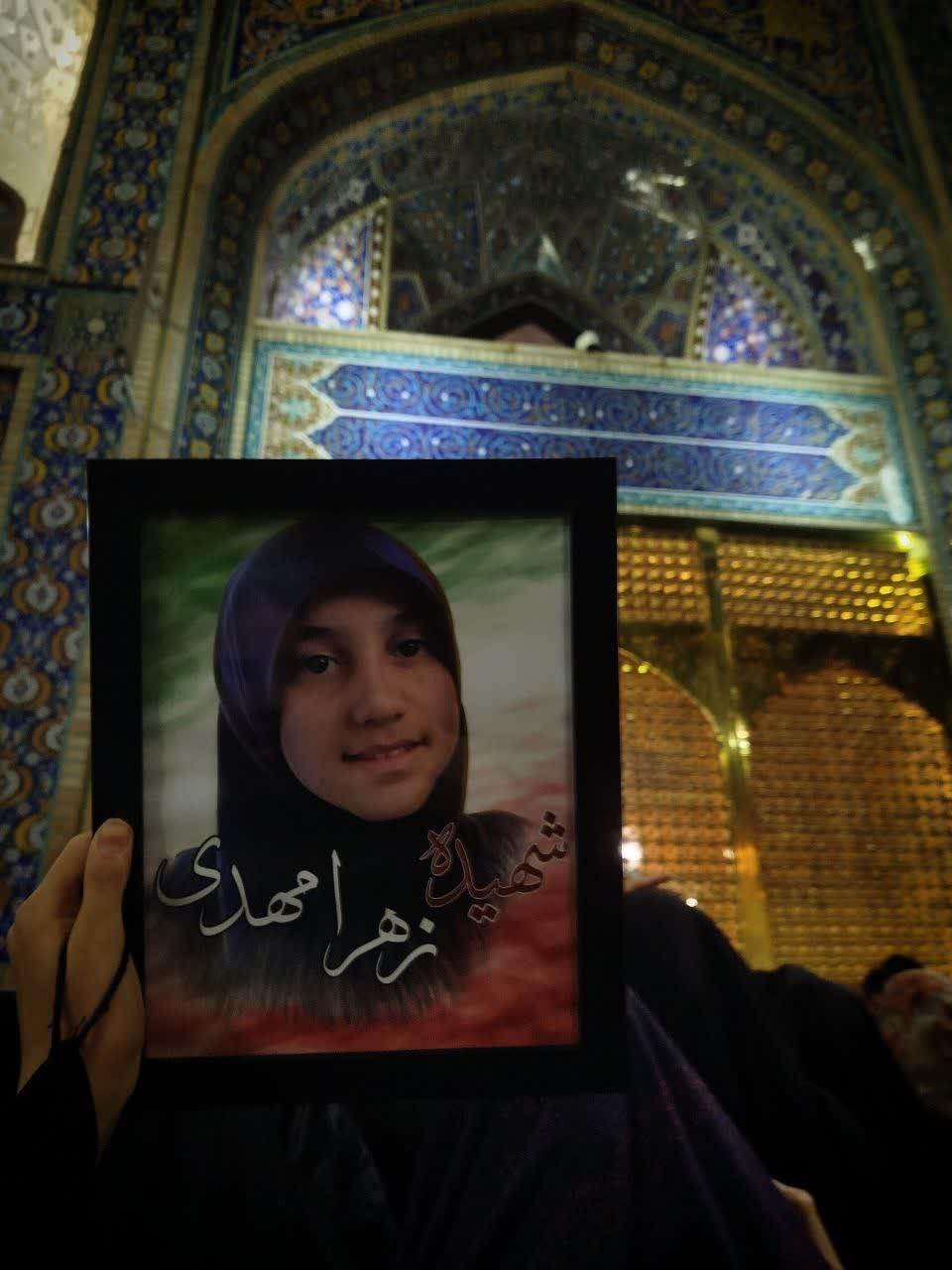 زهرا مهدی