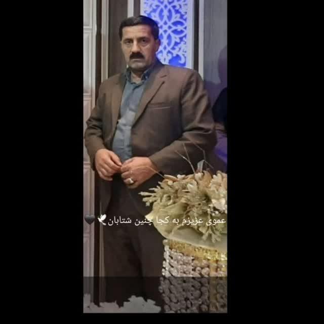 حاج بساط حاجی علیانی