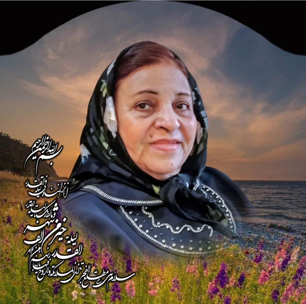 اشرف کلانتر
