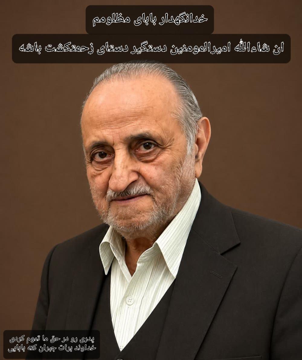 پرویز ذکائی