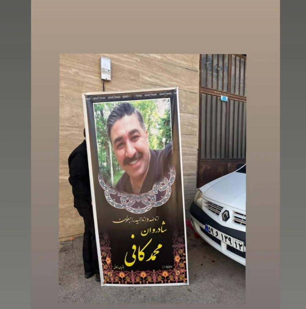 محمد کافی
