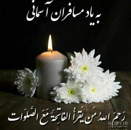 خیری نظری بیشه