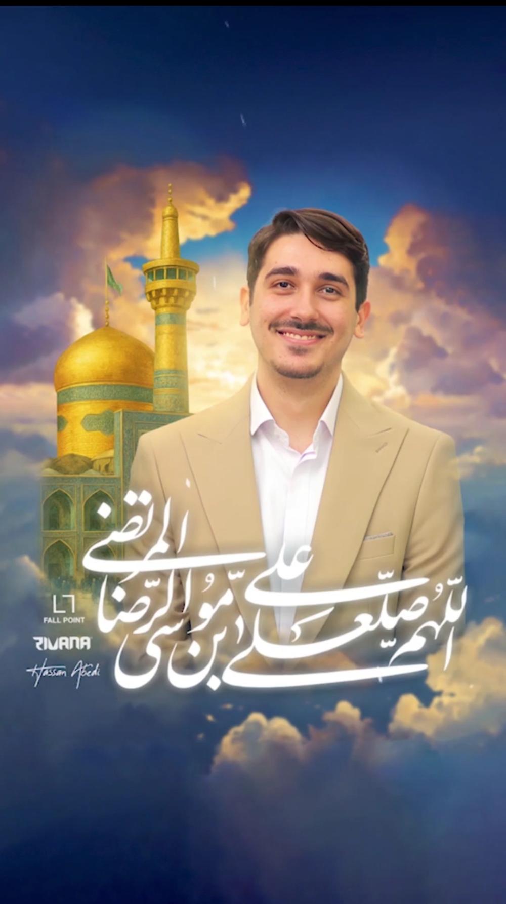 حسن عابدی
