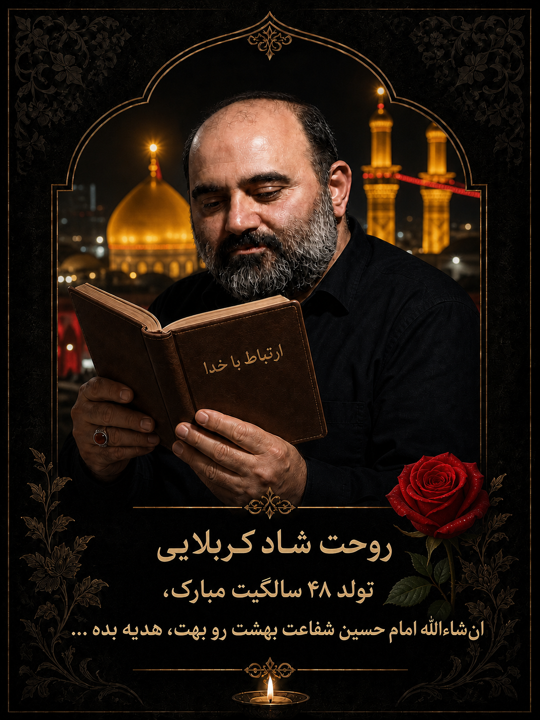 یاسین ملاپور