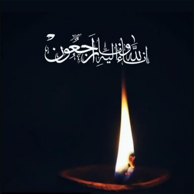 زینت بهرامی