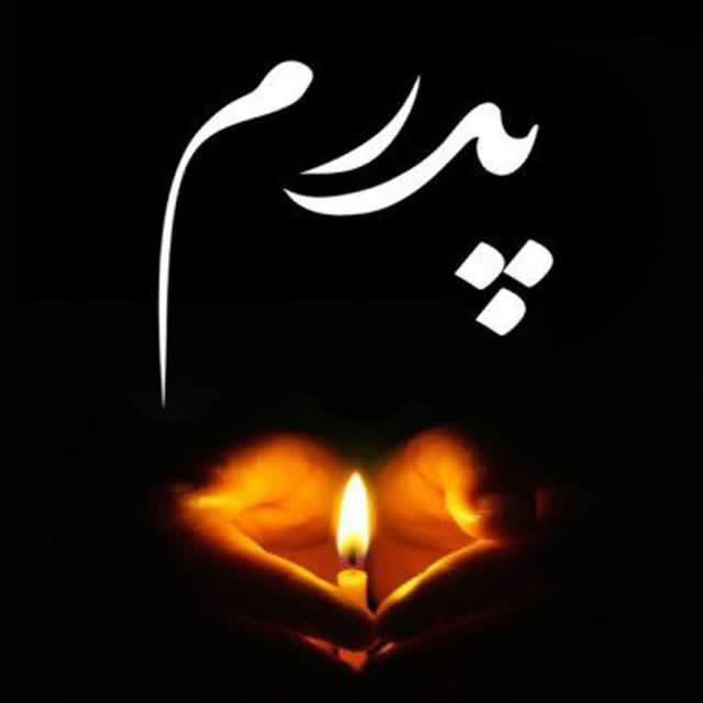حاج حسین خوشرو