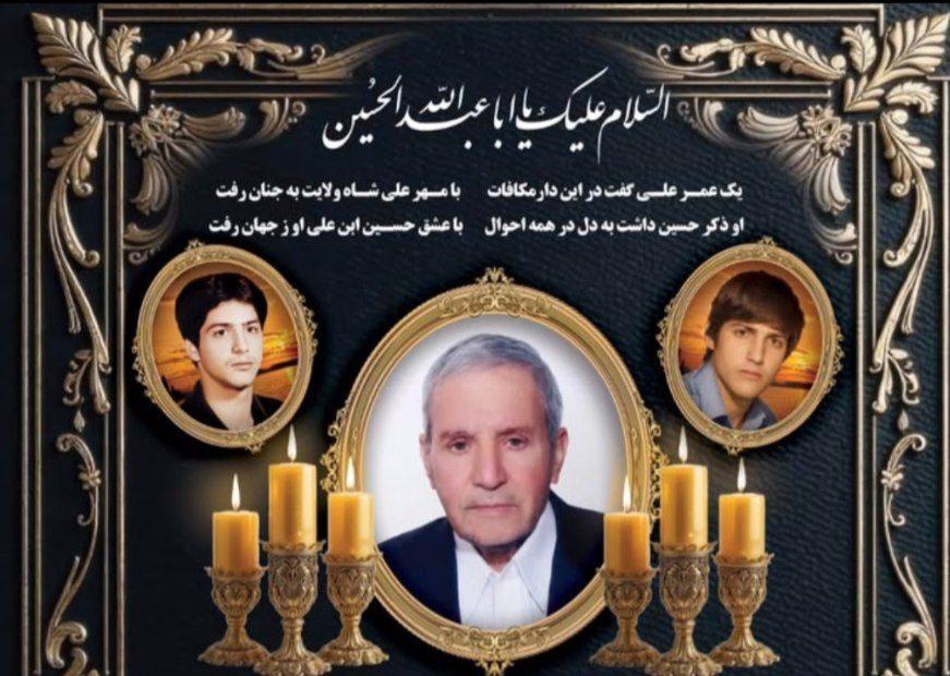 رضا شریفی مقدم