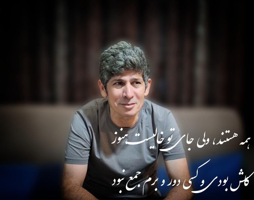 علیرضا غفاری