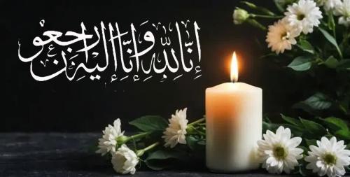 حاجیه خانم فاطمه خانی گوی آبادی